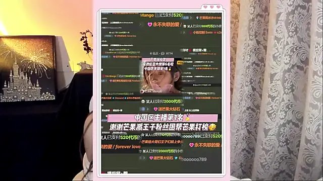 Freechat Cute_Mango on StripChat