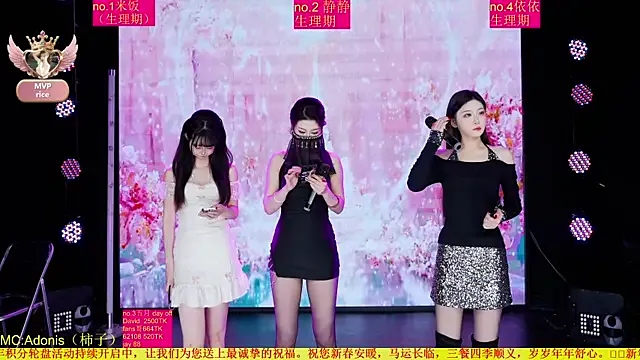 Freechat Red-666 on StripChat